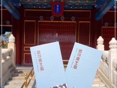 -历代帝王庙博物馆