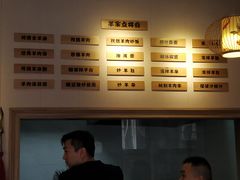 -晋商羊家将(十八中店)