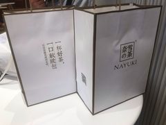 -奈雪的茶(skp店)