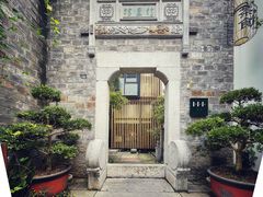 -竹里馆·淮扬菜·功夫茶(老门东店)