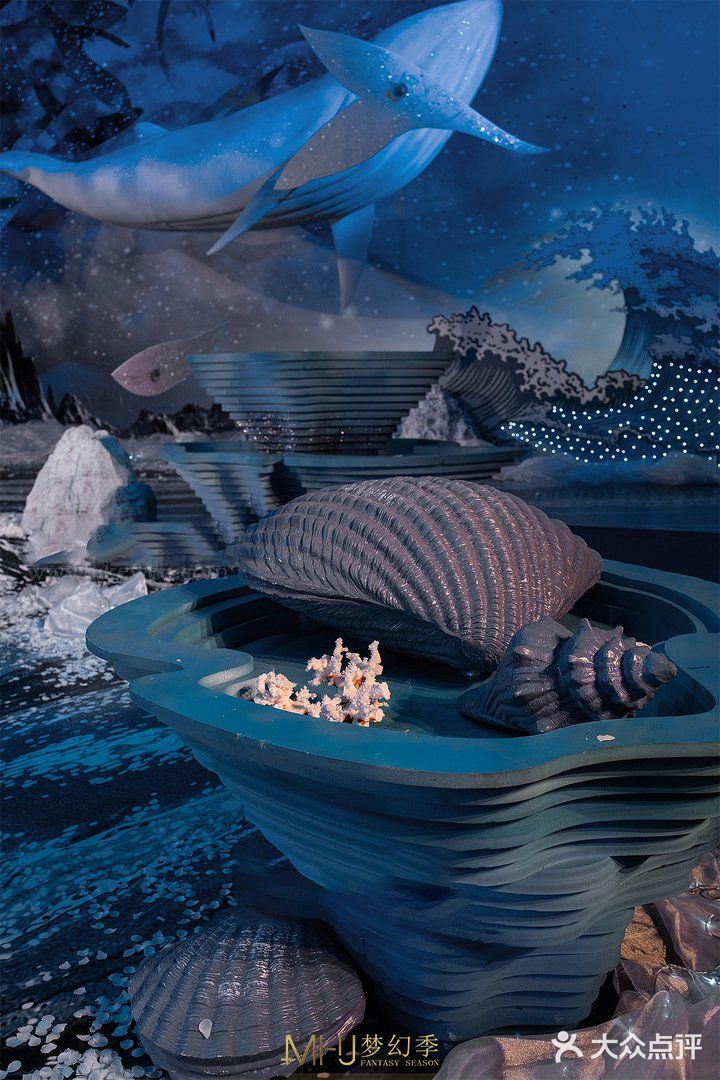 海洋风梦幻婚礼