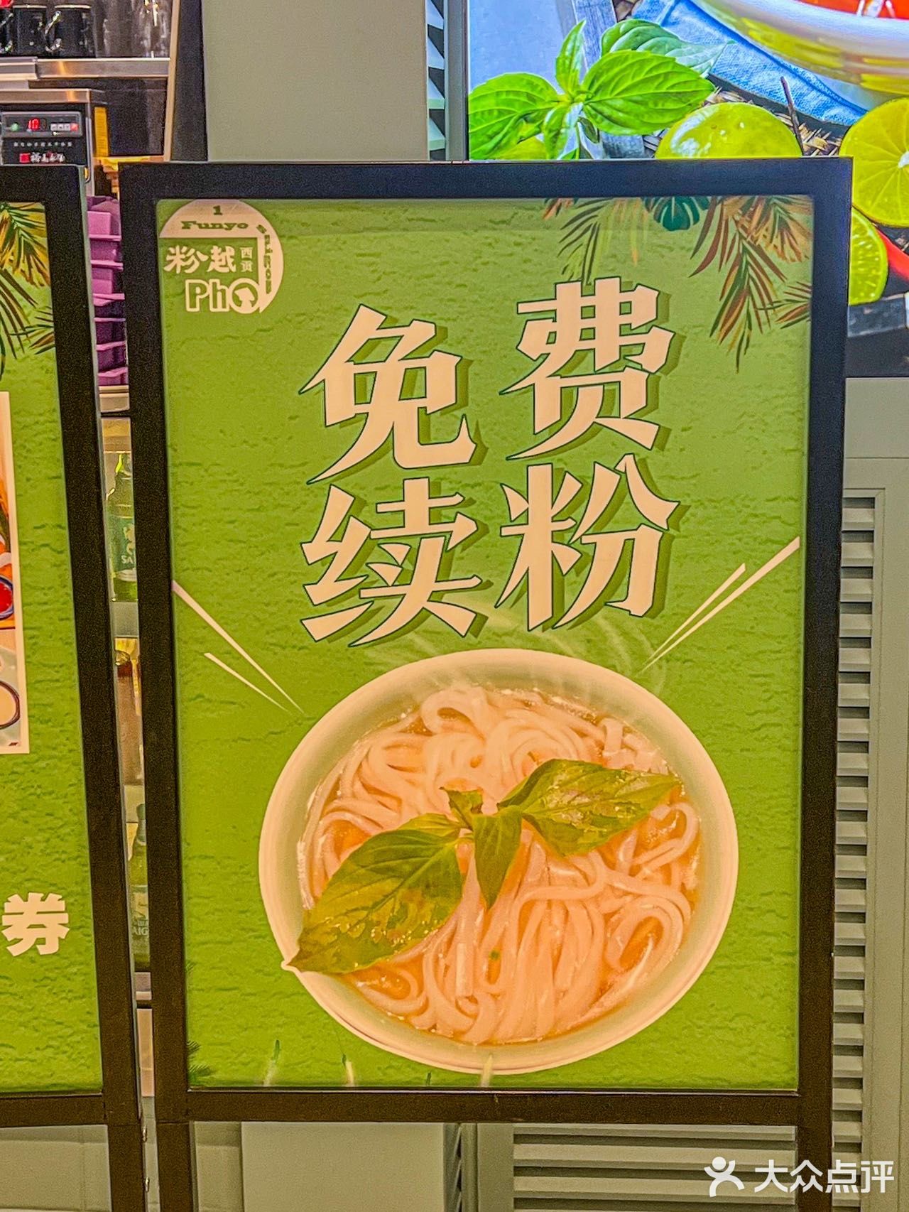 人均20r吃到撑!河粉的味道很正,汤头很鲜!