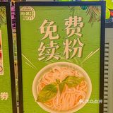 人均20r吃到撑!河粉的味道很正,汤头很鲜!