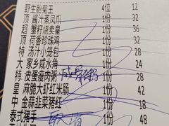 -钟菜·粤菜点心·宴请(海上世界·汇港二期店)