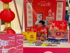 -光启城时尚购物中心