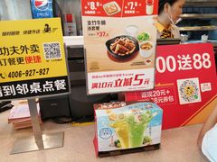 -真功夫(香缤广场店)