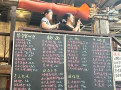 -東茅街茶馆
