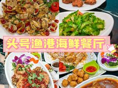 -亚龙湾热带天堂森林公园