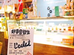-台灣光芒手作(万安街店)