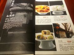 -北平食府(马鞍山路店)
