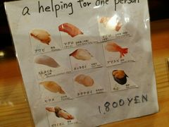 菜单-锦寿司