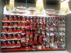 -大润发(国兴店)