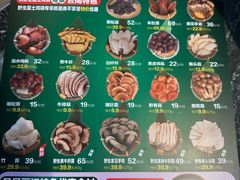 -慢丽江·云南野生菌土鸡锅(西山店)