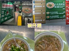 -食盈碗仔翅(星玺广场店)