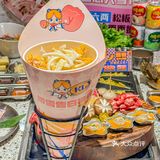这家烤肉店️真的好浪漫… 记住！就来这里
