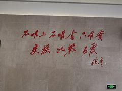 -陈云纪念馆