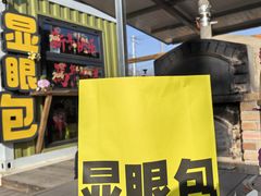 -辛庄国际文化艺术区