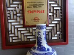 -四条包子(古城街店)