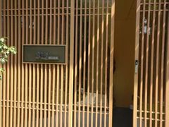 -本逸·割烹料理(湖墅店)
