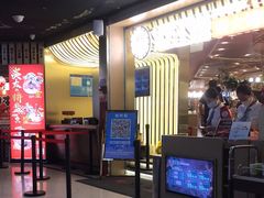 -山焱·炭火自助烤肉(周浦万达店)