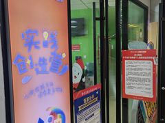 -昂立青少儿成长中心(普陀中环百联校区)