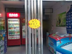 -糖葫芦王保定名吃(古莲花池店)