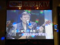 -唱吧麦颂KTV(东胜港悦广场店)