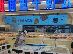 -红星前进面包牛奶公司(君太店)