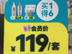 -五月花生活广场