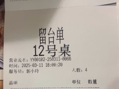 -大鸽饭(马王堆店)