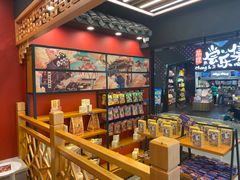 -茶理宜世(岭南站NOVA店)