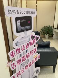 -JustHer宁波珈禾医疗美容医院