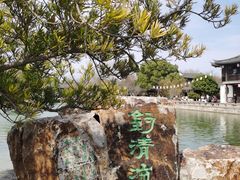 -尚湖风景区