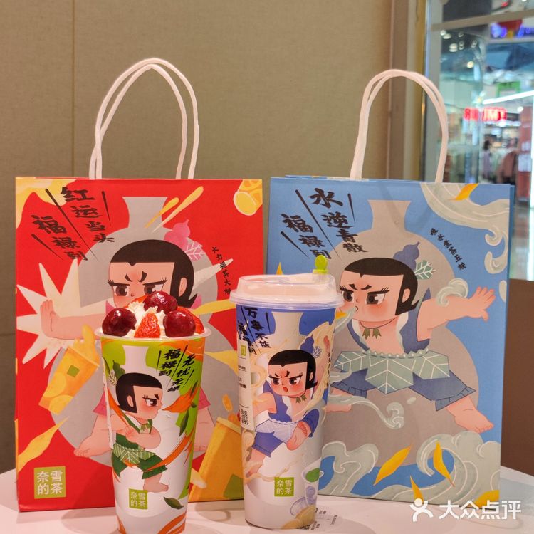 传下去！奈雪联名了葫芦兄弟[胜利]