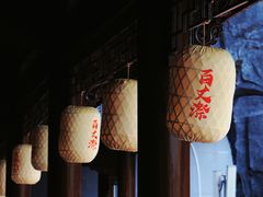 -刘伯温故里景区百丈漈