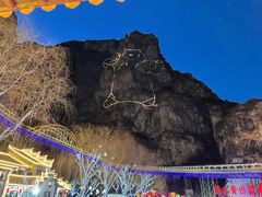 -龙庆峡风景区