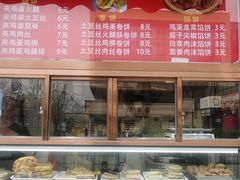 -好利来(回龙观西大街店)