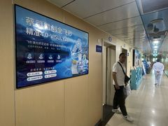 -博爱眼科体检中心·近视摘镜·医学验光配镜
