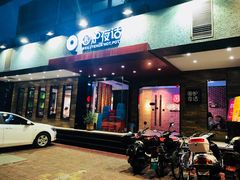 门面-围炉夜话·潮汕卤水火锅(榕江店)