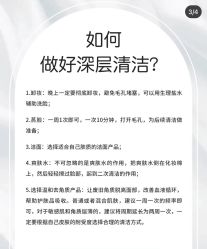 点击看大图 -DMK酶疗中心·BeautyYoung舒妍科技美肤