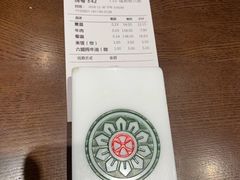 -成都你六姐·牛肉冒菜(城市集市合生汇店)