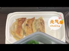 牛肉煎饺-三十三碗黄牛肉面(东原1891店)
