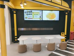 -快乐柠檬happylemon(北京APM店)