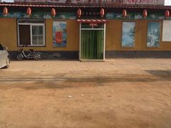 -富贵铁锅炖(一部)