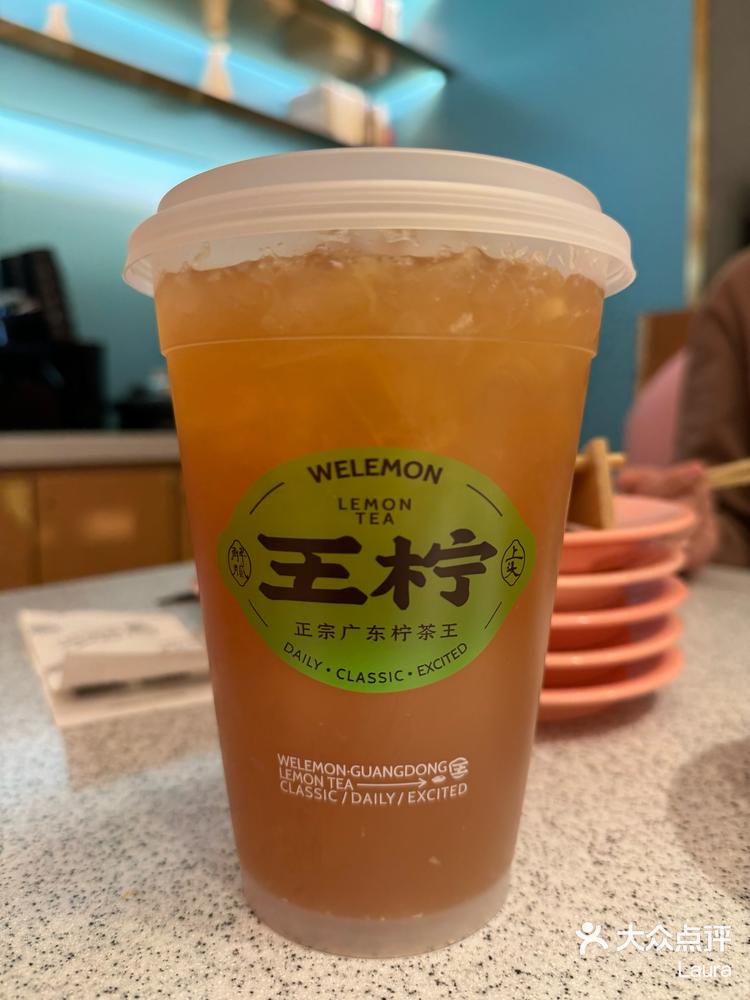 超好喝的柠檬茶王柠终于不用排那么久的队了