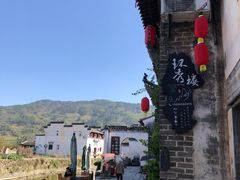 -环秀楼(黄山呈坎店)