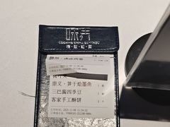 -味界·精致赣菜(招商花园城店)