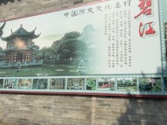 -碧江金楼