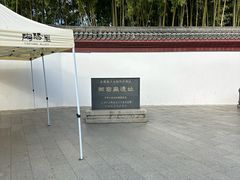 -陶阳里旅游区