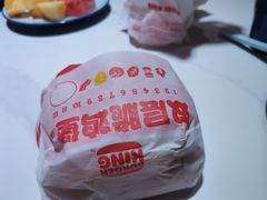 -汉堡王(保定万博广场店)
